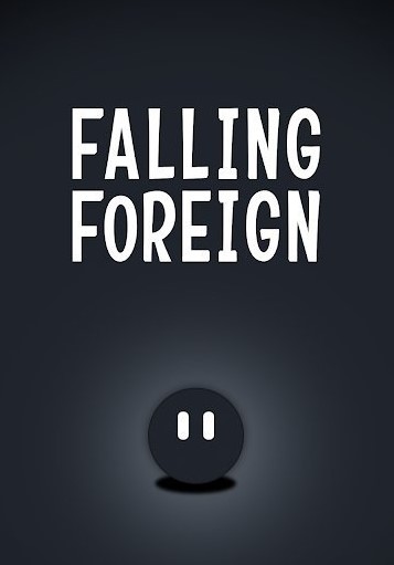 天外来客 天外来客