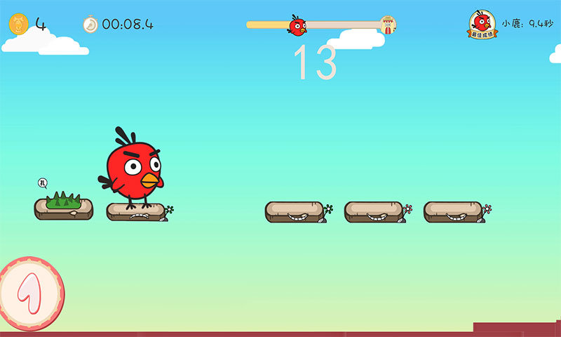    小鸡快跑