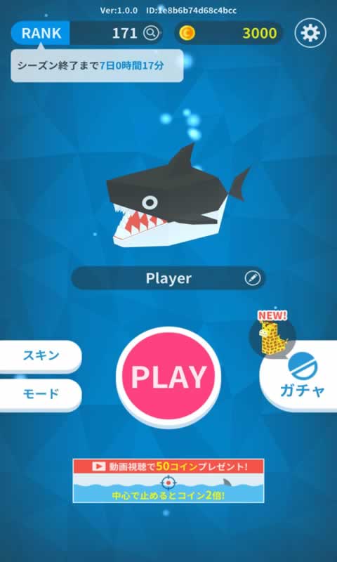 海洋生物大作战