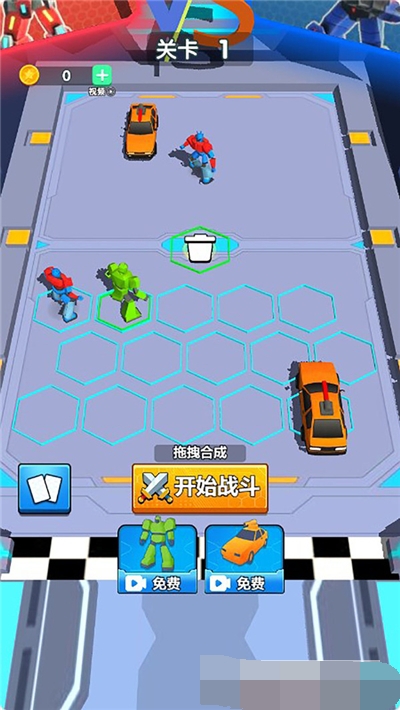 机器人合成进化