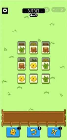 羊了个羊官方版