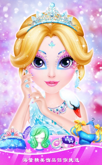 美妆沙龙公主派对