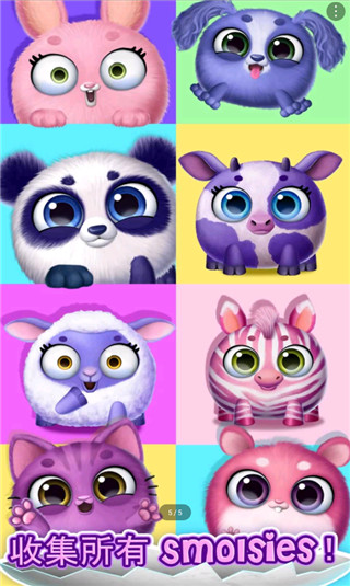 我的可爱宠物屋新版