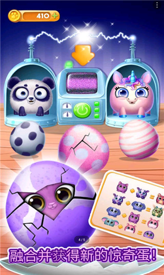 我的可爱宠物屋新版