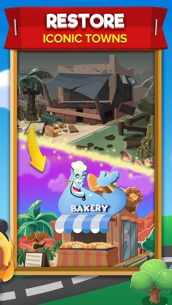 迪士尼泡泡小镇