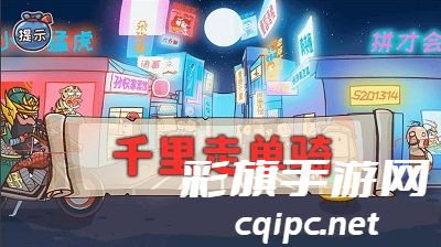 神奇的脑回路