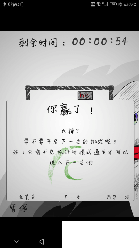 e9115457e2e2cbcc13445016c71c2d46.jpg 涂多推箱子