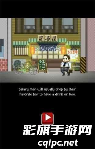 突如其来的灾难