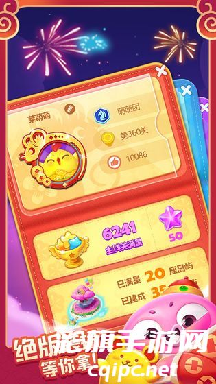 f6c167b501472fc5f9f40d973ccdc7a9.jpg 海滨消消乐