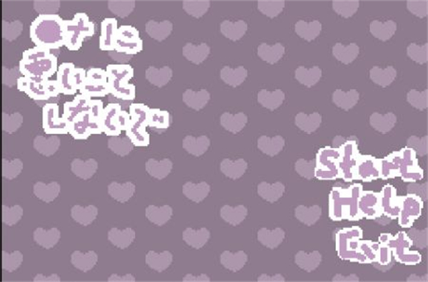 睡着的小猫咪不会醒来