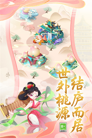 传说中的合合岛内置