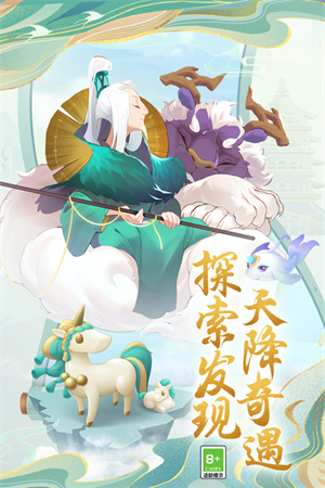 传说中的合合岛内置