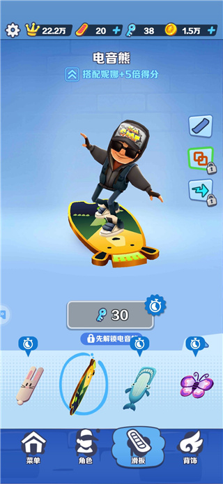 SubwaySurf