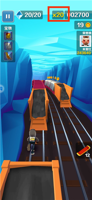 SubwaySurf