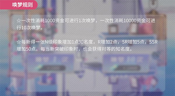 筑梦公馆