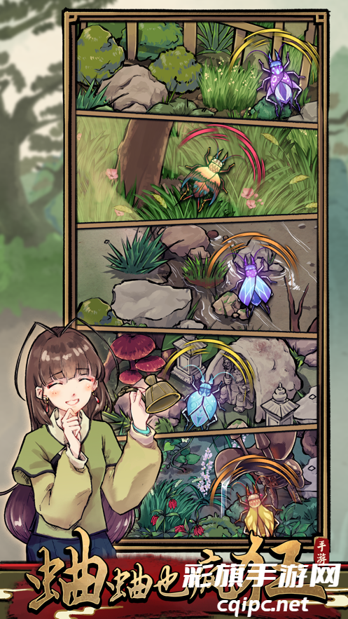 蛐蛐也疯狂下载安装v2.5.5 安卓版 (3).png