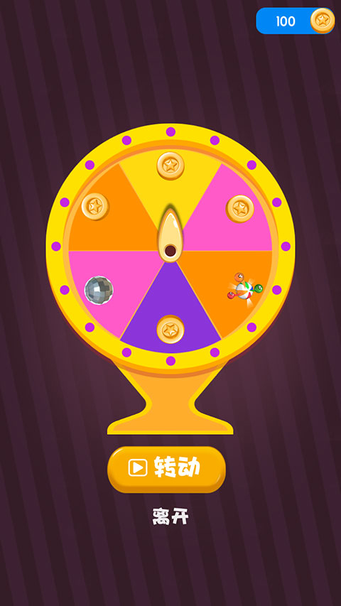 2048合并球球