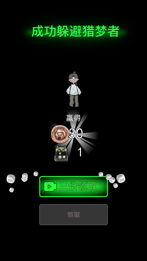 猛鬼宿舍猛鬼版