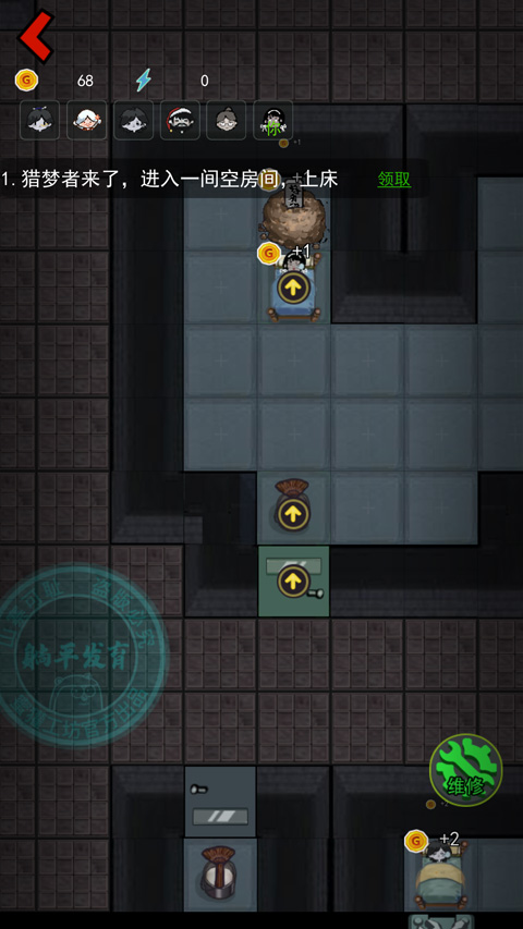 猛鬼宿舍猛鬼版