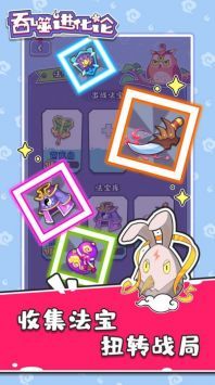 99ea7f5f4a55c18292a828a246880617.jpg 吞噬进化