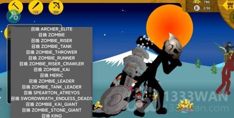 火柴人战争遗产FM巨人版