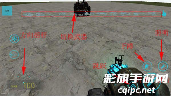 盖瑞模组联机版