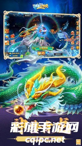 98ddf1610da307dad501e191b5bab568.jpg 捕鱼大作战