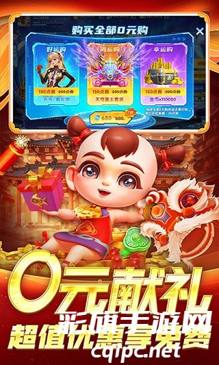 2db4152a33d25cda36282efb29827e30.jpg 鱼丸捕鱼大作战