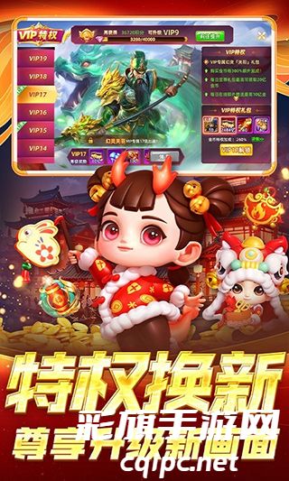 882d46a6a9a7c37f588175d18ab21926.jpg 鱼丸捕鱼大作战