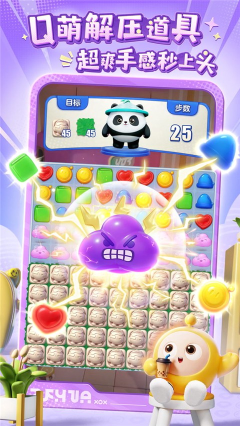 蛋仔滑滑测试服