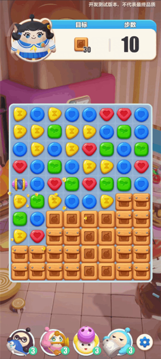 蛋仔滑滑测试服