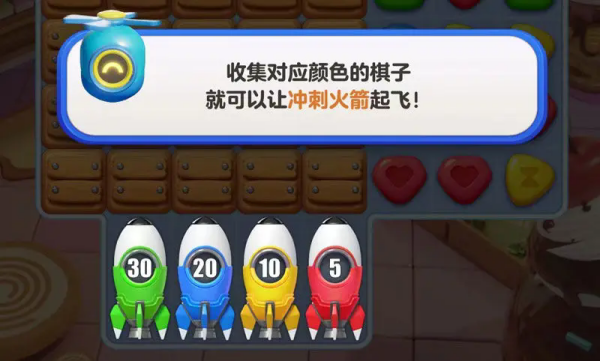 蛋仔滑滑测试服