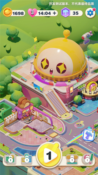 蛋仔滑滑测试服