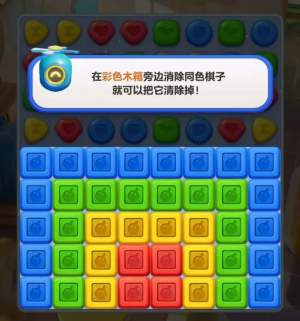 蛋仔滑滑测试服