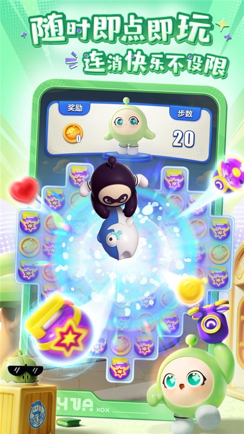 蛋仔滑滑测试服