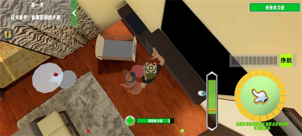 谁是你爸爸双人版