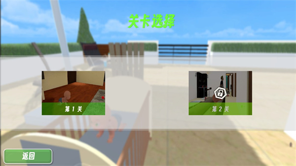 谁是你爸爸双人版