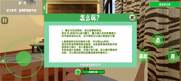 谁是你爸爸双人版