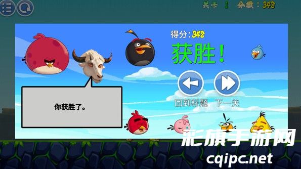 我的鸟制造手游下载 我的鸟制造手游下载