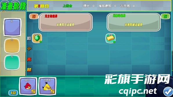 我的鸟制造手游下载 我的鸟制造手游下载