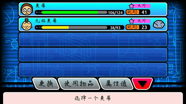 口袋莫蒂 口袋莫蒂