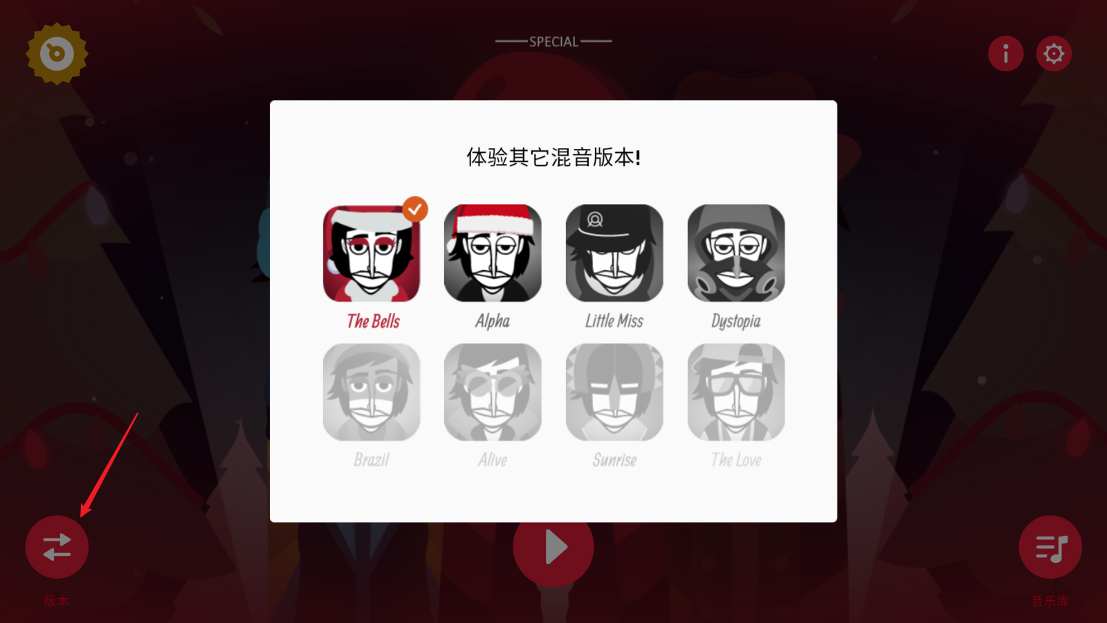 节奏盒子圣诞节 节奏盒子圣诞节