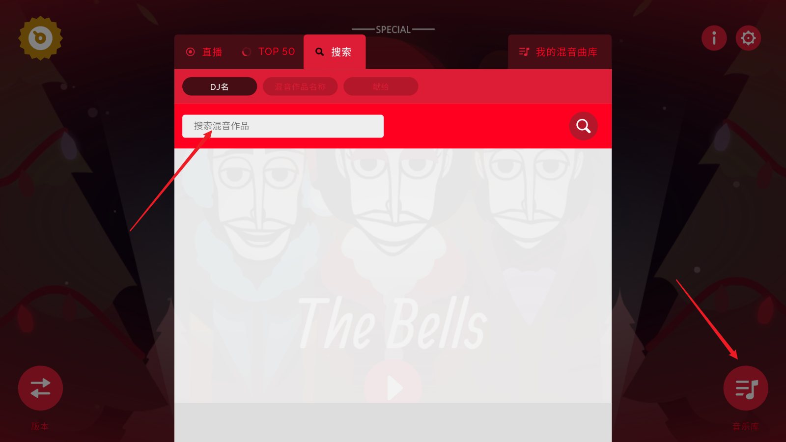 节奏盒子圣诞节 节奏盒子圣诞节