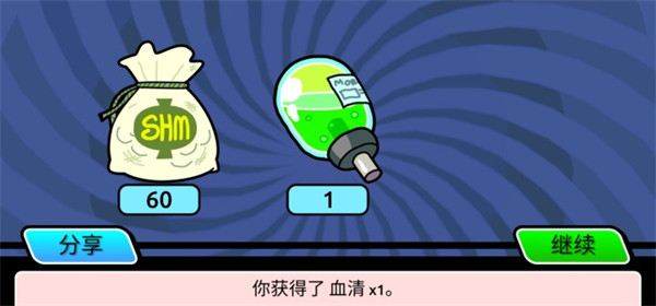 口袋莫蒂 口袋莫蒂