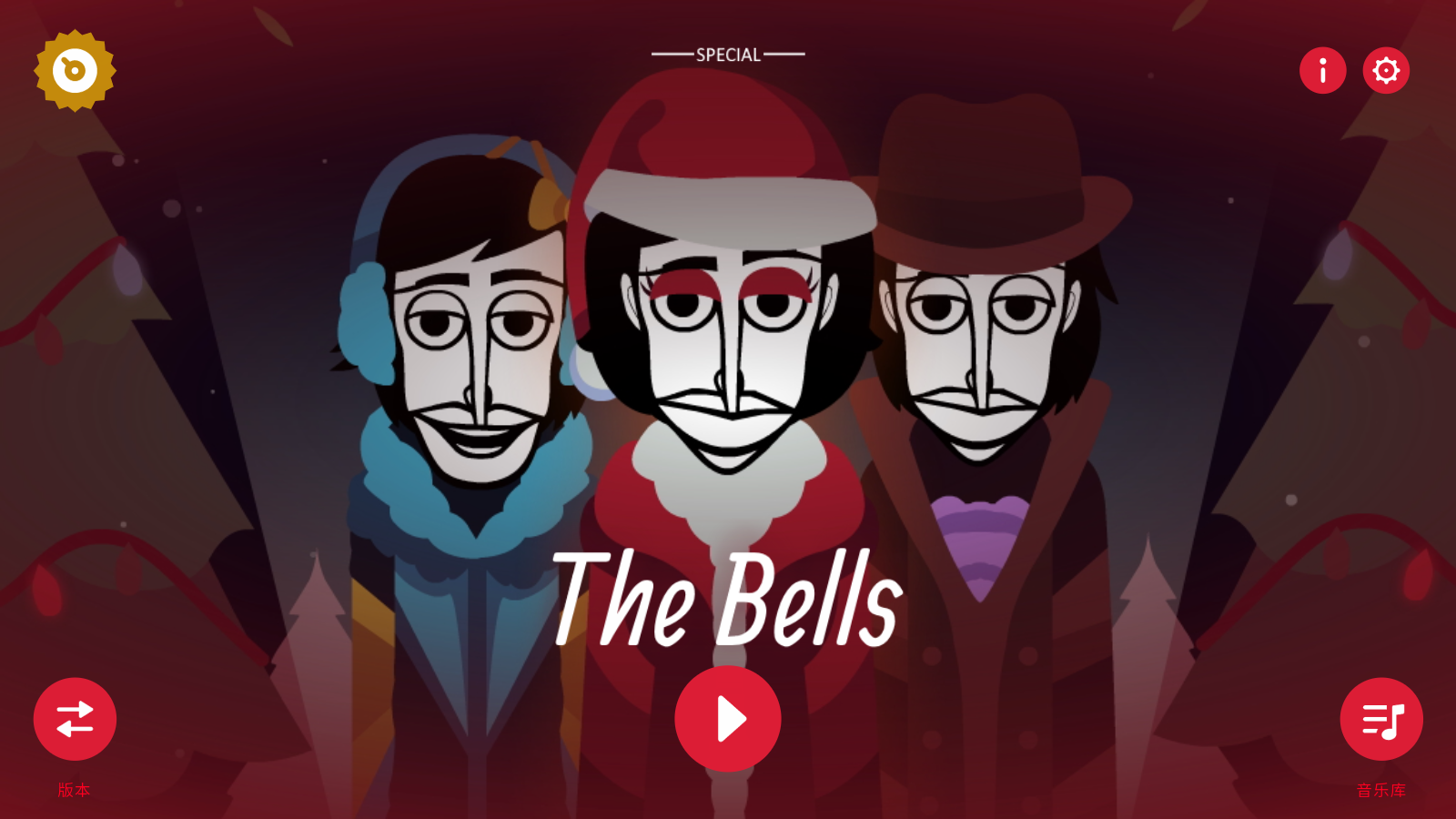 节奏盒子圣诞节 节奏盒子圣诞节