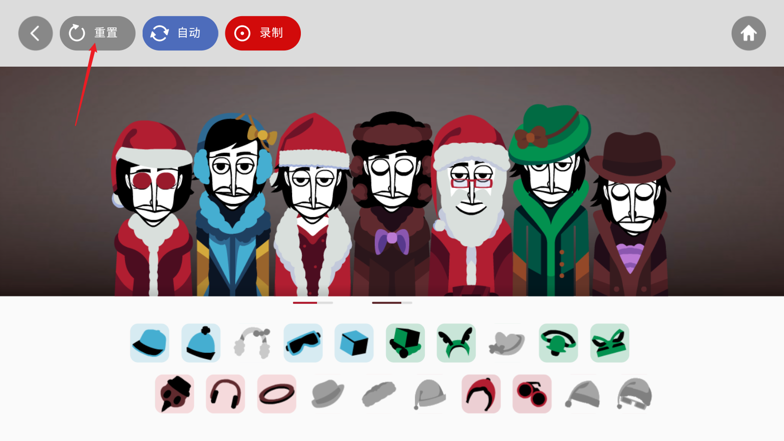 节奏盒子圣诞节 节奏盒子圣诞节