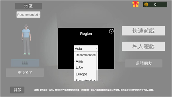 超自然现象联机