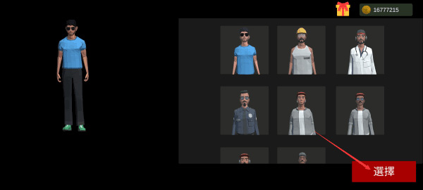 超自然现象联机