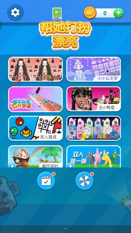 1f8cee489fd92513ffefe6e48241d4de.png 帮她打扮漂亮