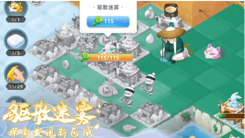 传说中的合合岛